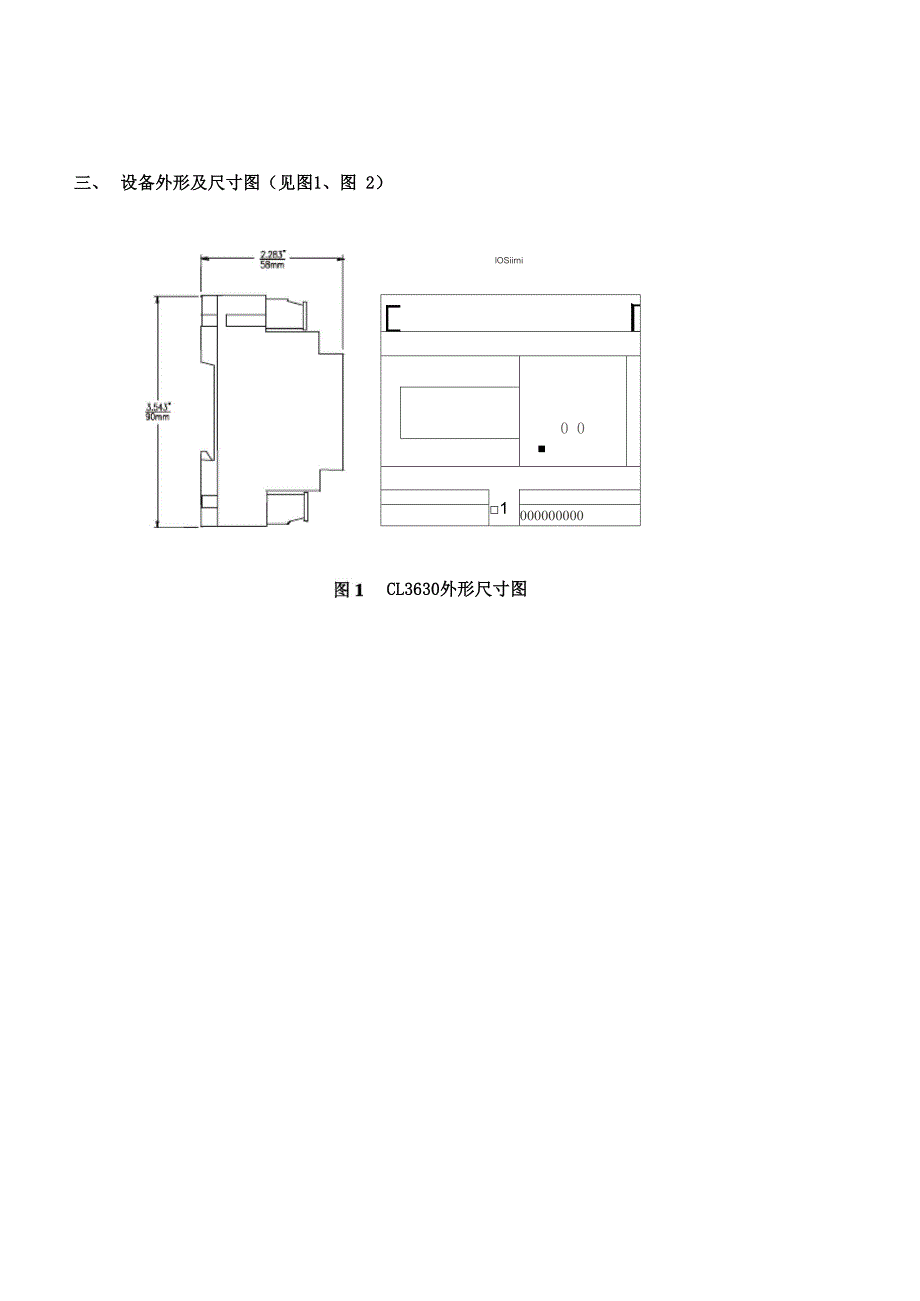 匹磁CL3630余氯显示变送器使用说明书_第3页