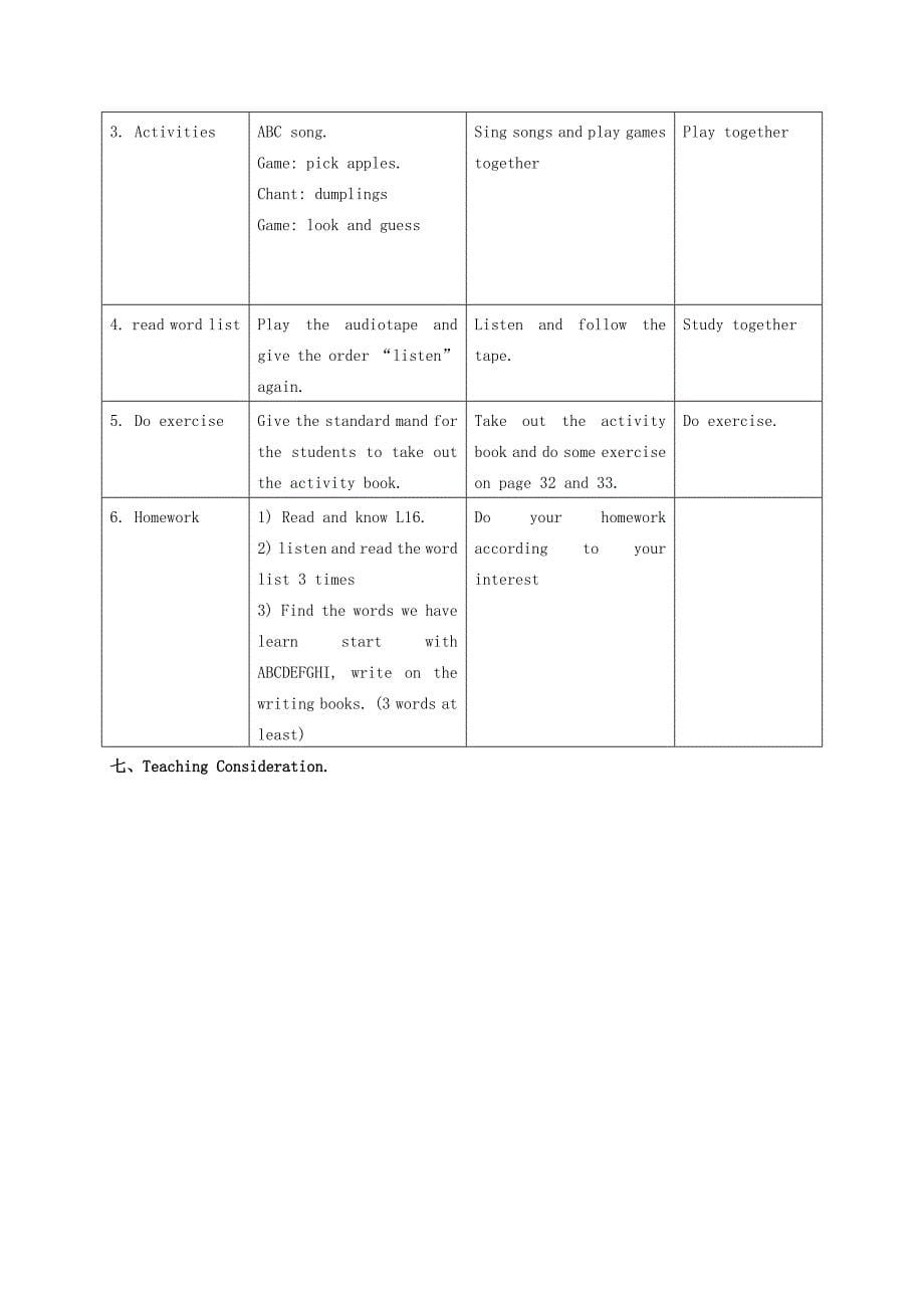 2021-2022年二年级英语下册 Unit 2 Lesson 15 Help your family(2)教案 冀教版（一起）_第5页