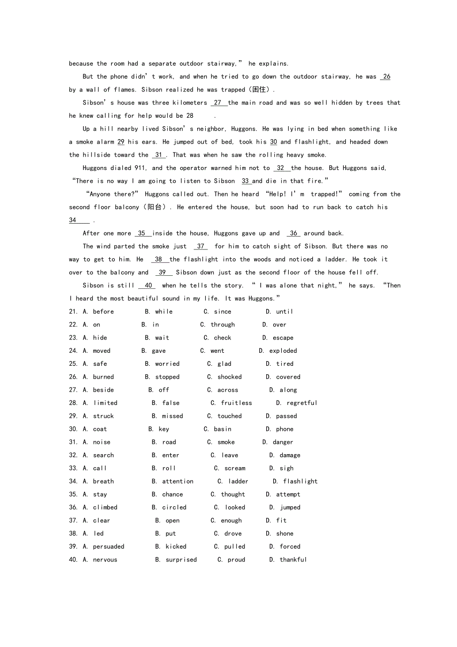 B6Module1基本词汇及语法.doc_第4页