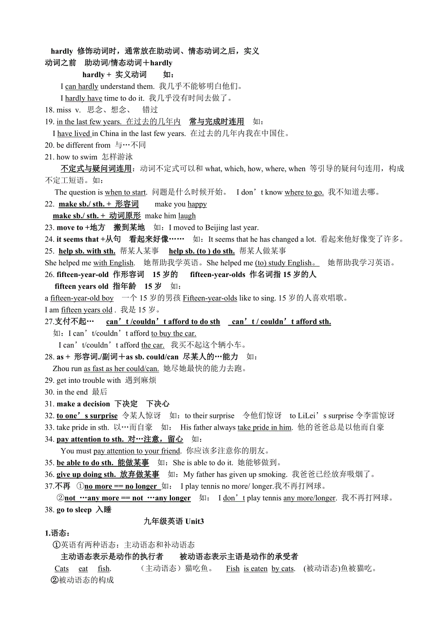 人教版新目标英语九年级上知识点汇总1~12_第4页