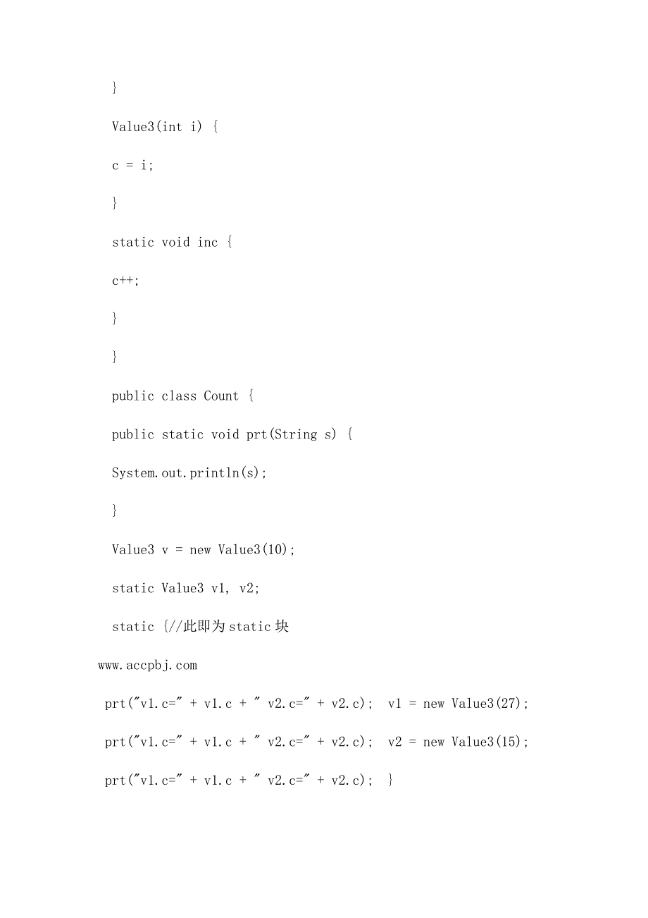 Java中static关键字总结_第4页