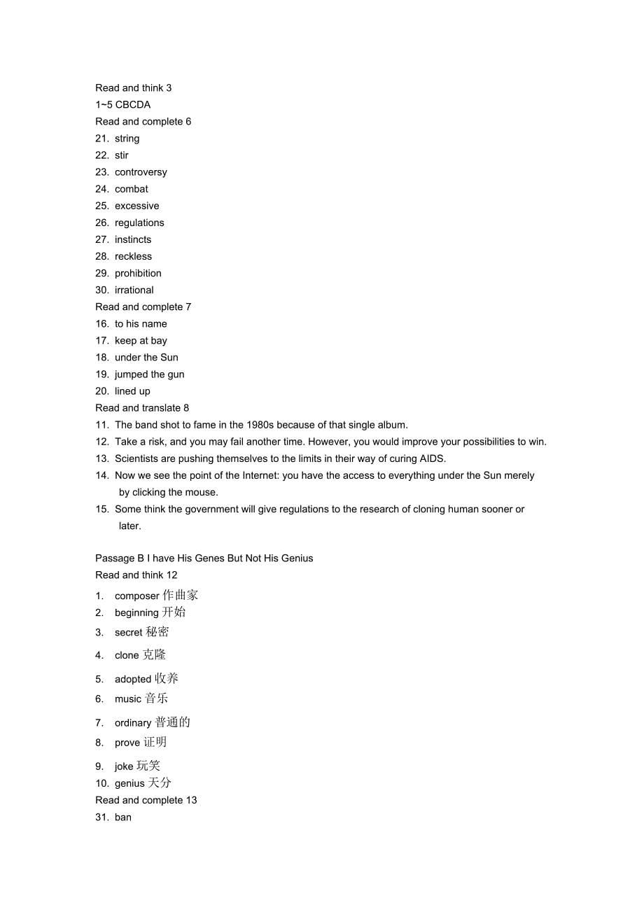 大学体验英语-综合3课后答案全_第5页