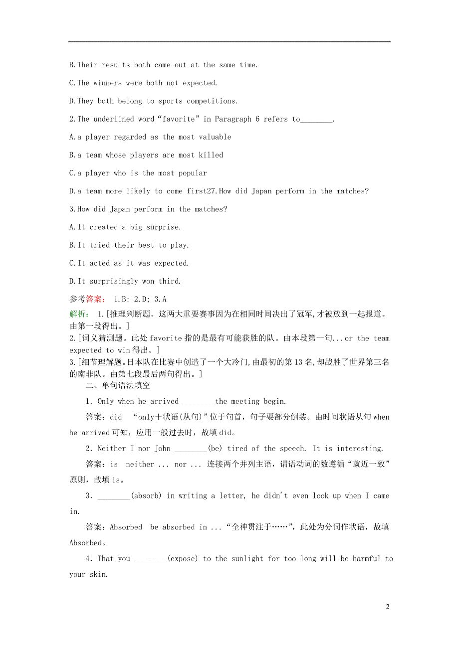 2019版高考英语一轮基础达标选题 Unit 1 Great Scientists（含解析）新人教版必修5_第2页