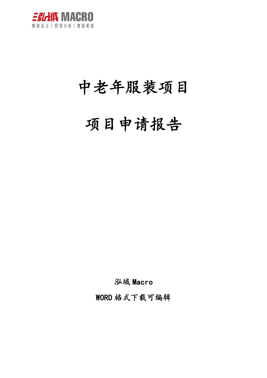 职工提取住房公积金应具备哪些条件山东位山灌区_第1页