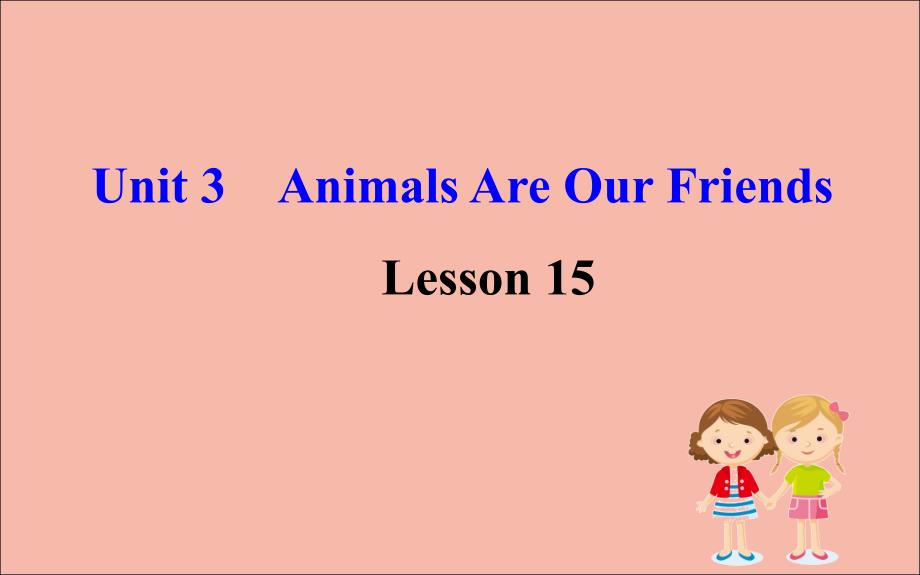 八年级英语下册 Unit 3 Animals Are Our Friends Lesson 15 The Zoo Is Open课件 （新版）冀教版_第1页