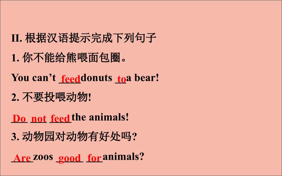 八年级英语下册 Unit 3 Animals Are Our Friends Lesson 15 The Zoo Is Open课件 （新版）冀教版_第4页