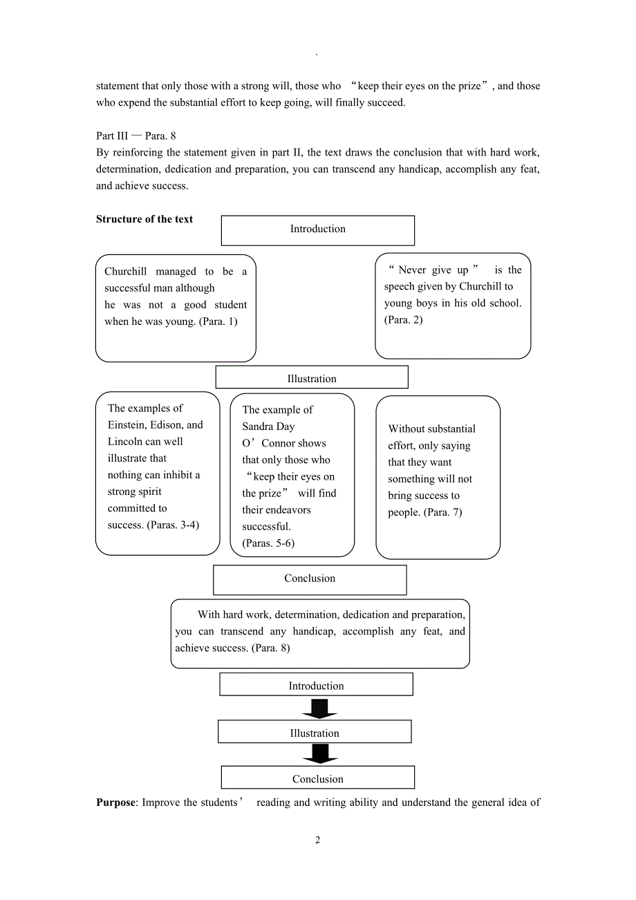 教案：新视野大学英语读写教程第三版第三册教案.doc_第2页