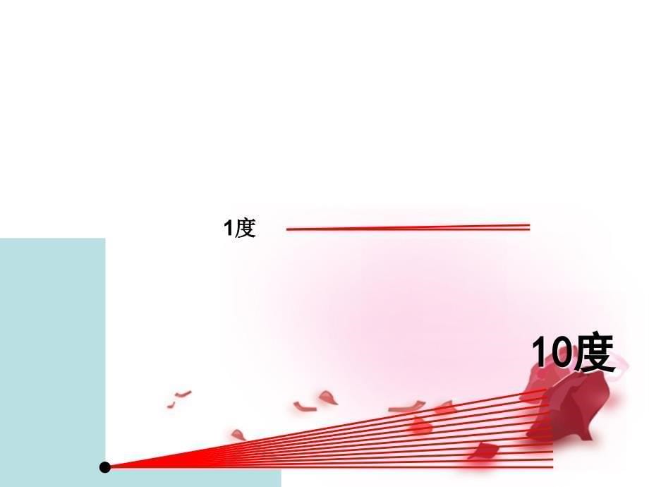 角的度量(试教)精品教育_第5页