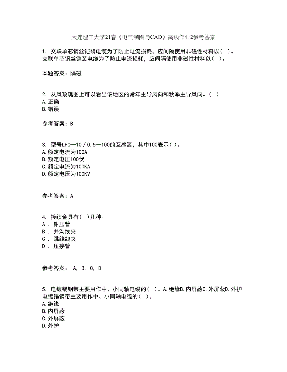 大连理工大学21春《电气制图与CAD》离线作业2参考答案46_第1页