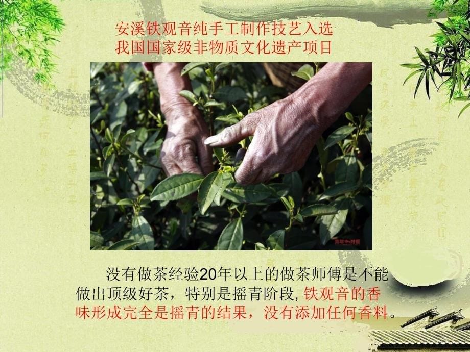 送价值元的国宝礼瓷茶具一套_第5页