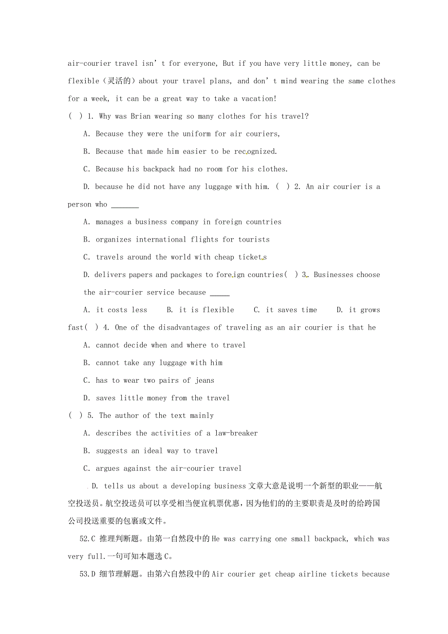 广东省2014高考英语二轮复习 专项训练 阅读理解第二套_第3页