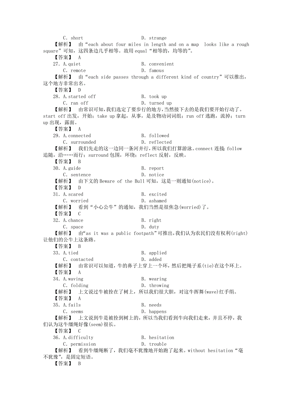 （湖北专版）《龙门亮剑》2011高三英语一轮 SBⅡ Units 15-16 同步活页作业(详细解析)_第4页