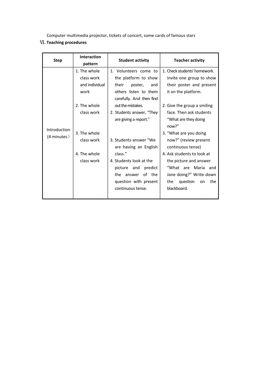 八年级上册教案设计_第2页