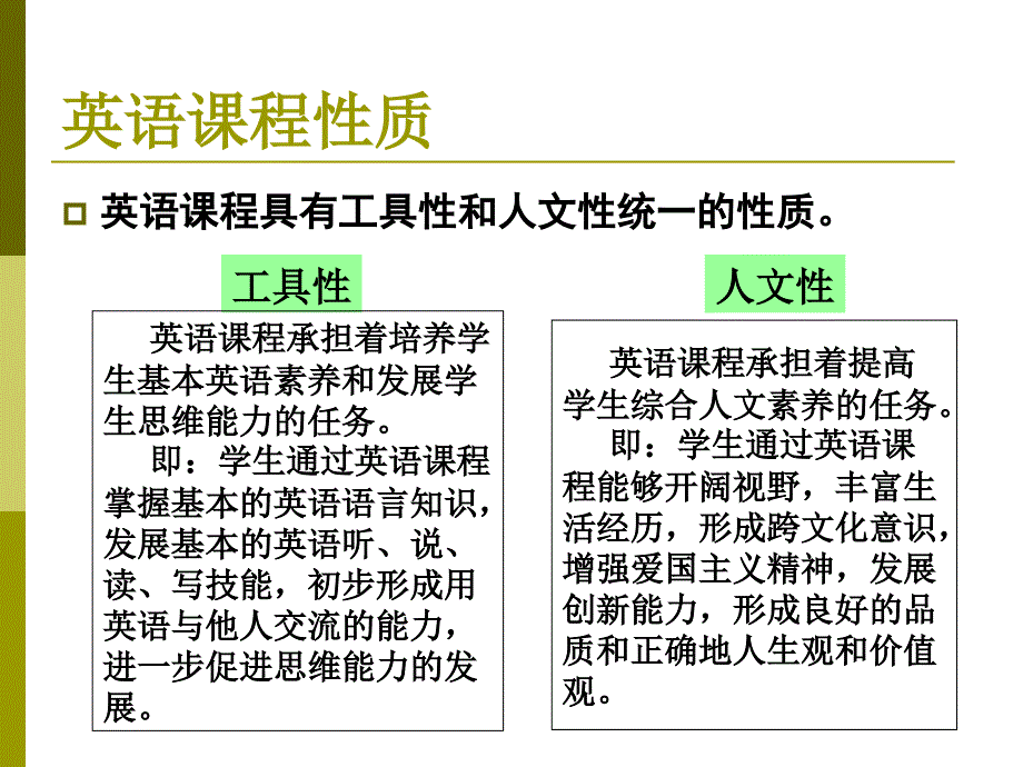 三年级上册教材分析_第2页