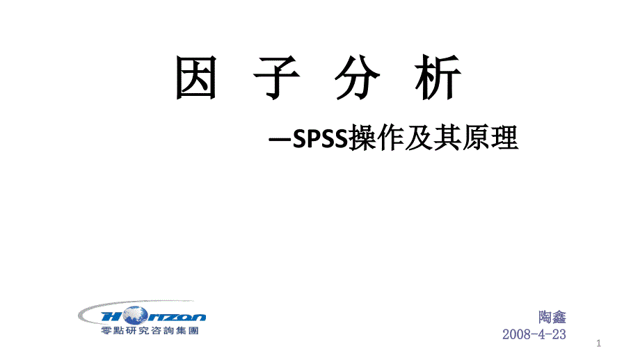 金刚石小锯片成型压机操作规程_第1页