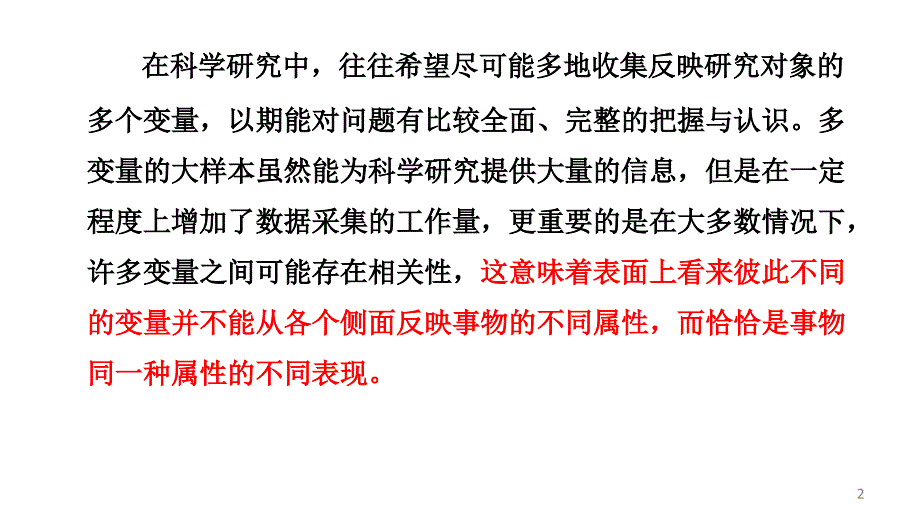 金刚石小锯片成型压机操作规程_第2页