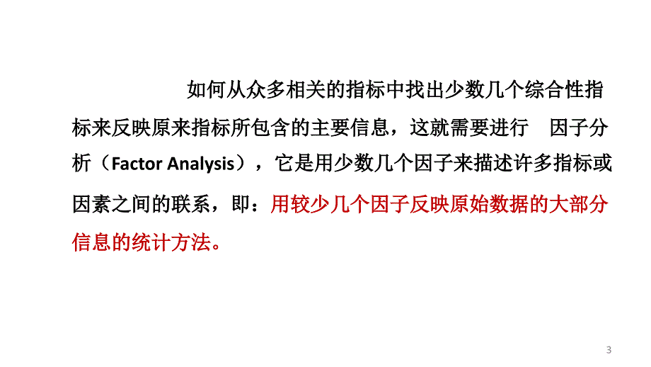 金刚石小锯片成型压机操作规程_第3页