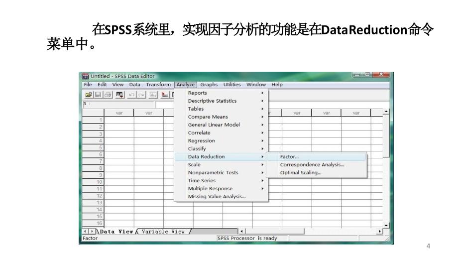 金刚石小锯片成型压机操作规程_第4页