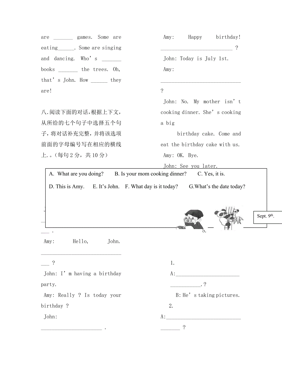 小学英语五年级下册英语期末测试题（通用）_第4页