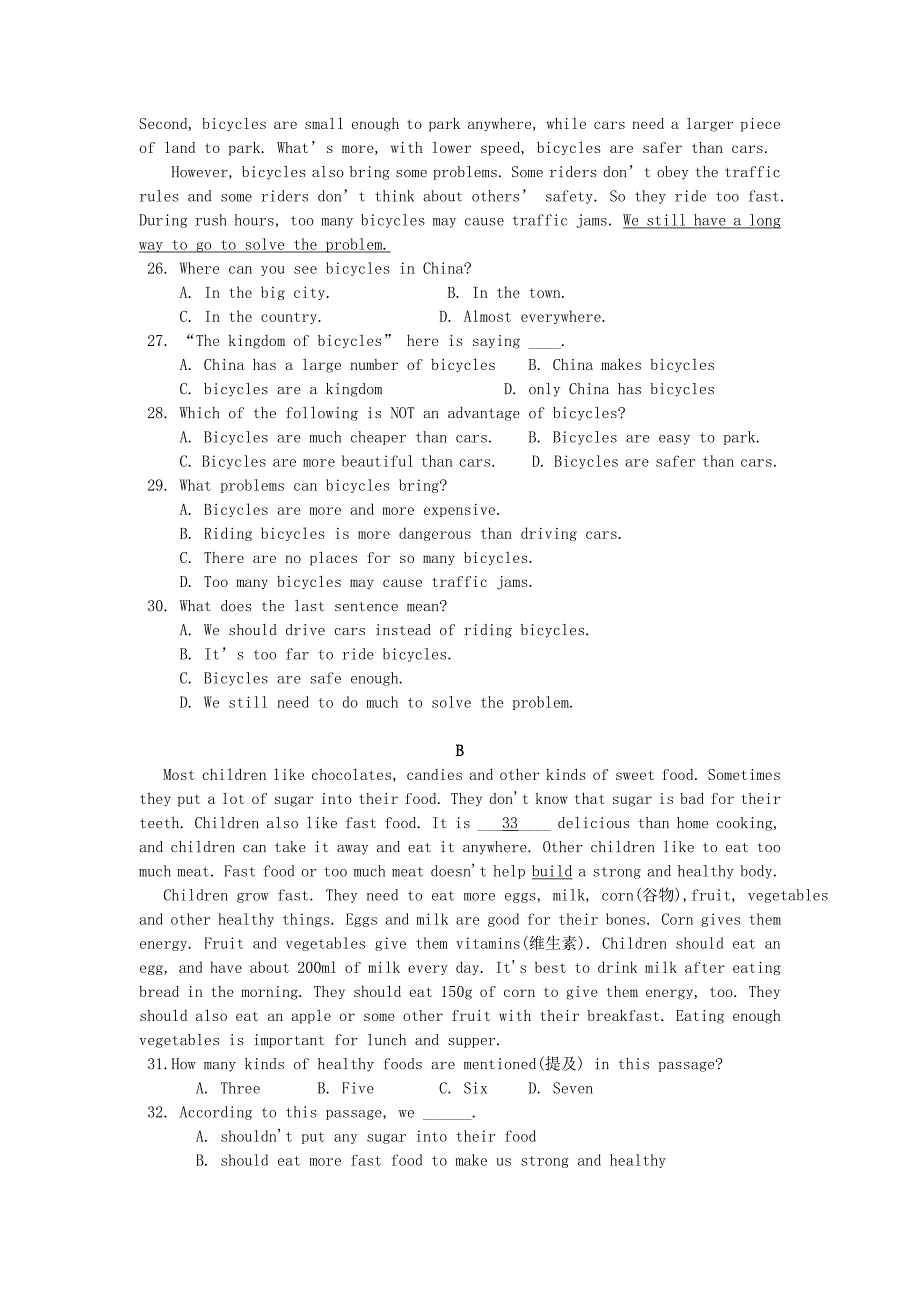 八年级下学期期中考试英语试卷(III)_第4页