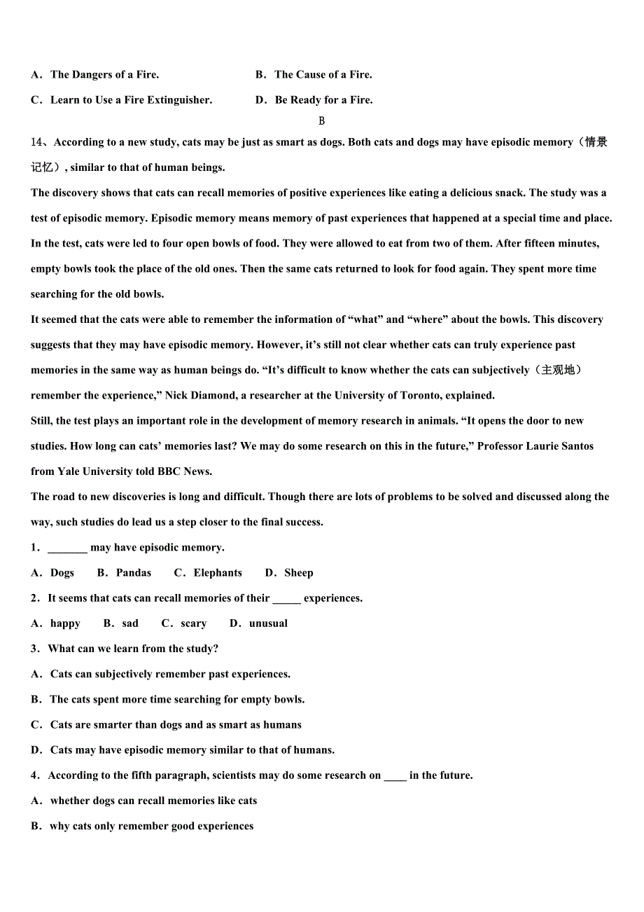 2023届湖北省十堰市丹江口市九年级英语第一学期期末综合测试试题含解析.doc_第4页