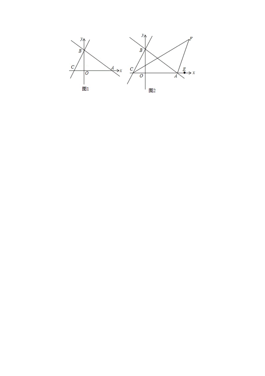 苏教版初二上数学一次函数精选题_第4页