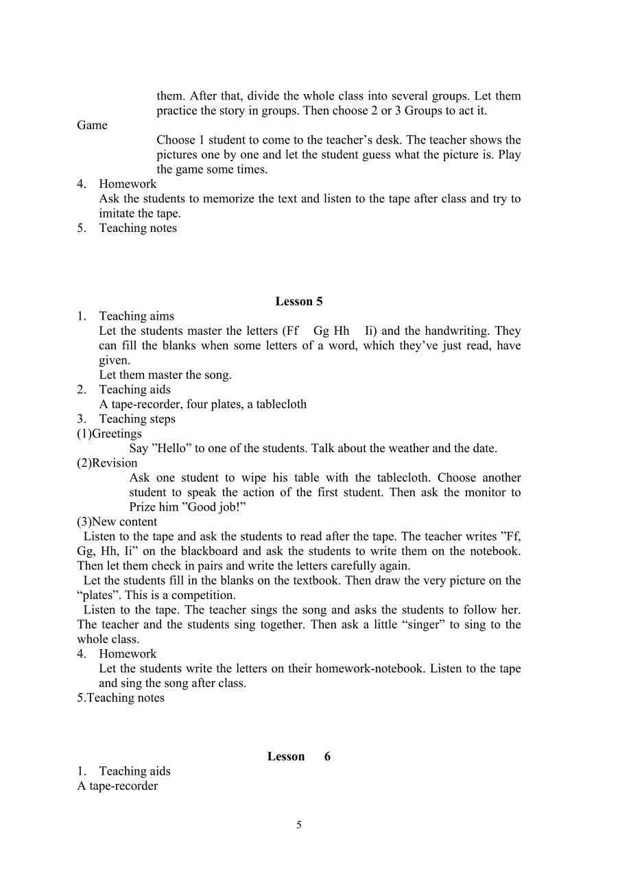 郭瑞霞英语四年级上册教案-.doc_第5页