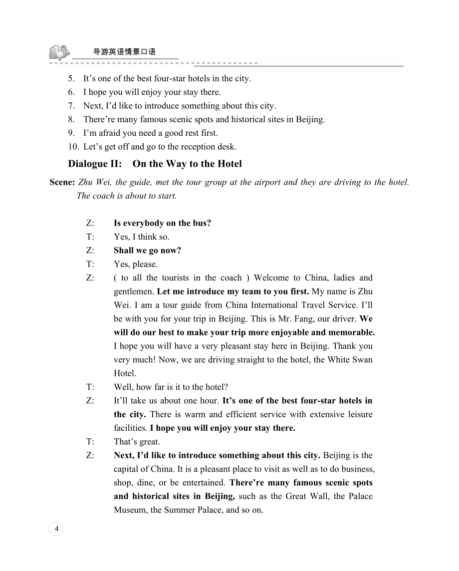 导游英语情景口语听力材料及答案.doc_第4页