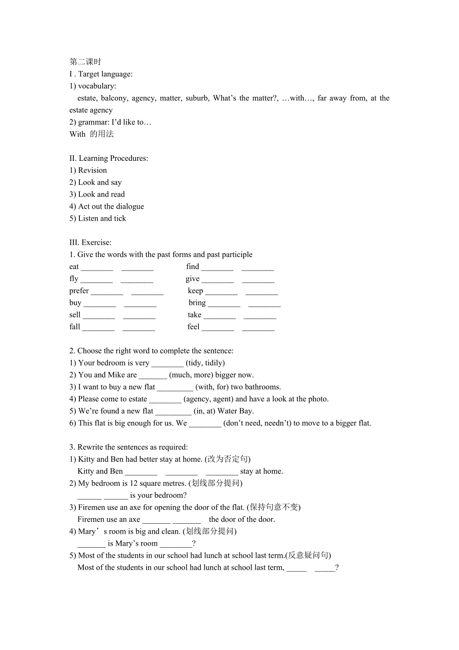 七年级英语下册 Module 2 Unit 2 Choosing a new flat同步练习（无答案） 牛津沈阳版_第2页