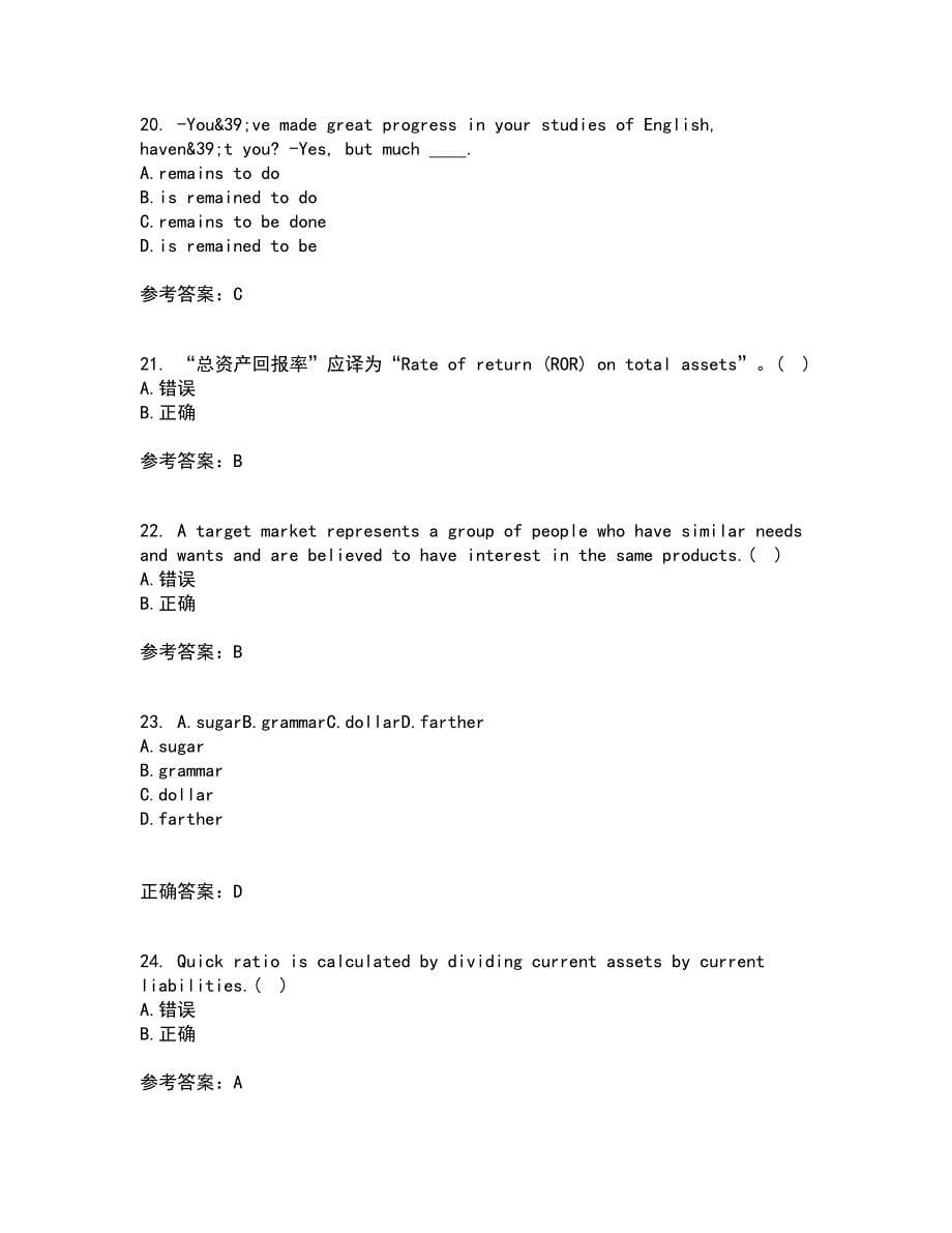 北京语言大学21春《商务英语》在线作业二满分答案_81_第5页