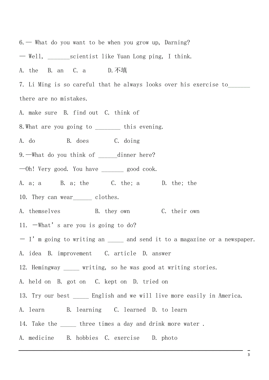 英语八年级上人教版Unit 6重点单词、短语及句子专练(含答案及解析)_第3页