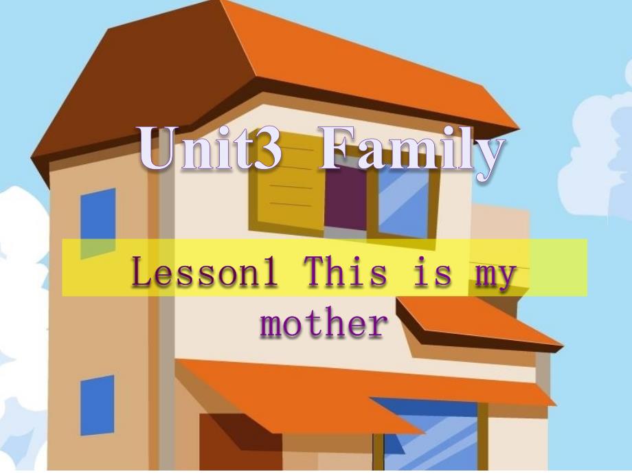 山科版三年级英语上册unit3lesson1Thisismymother.ppt_第1页