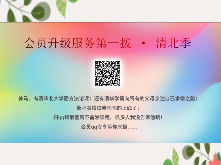 三年级语文上册第六单元19海滨小城课文原文素材新人教版素材_第4页