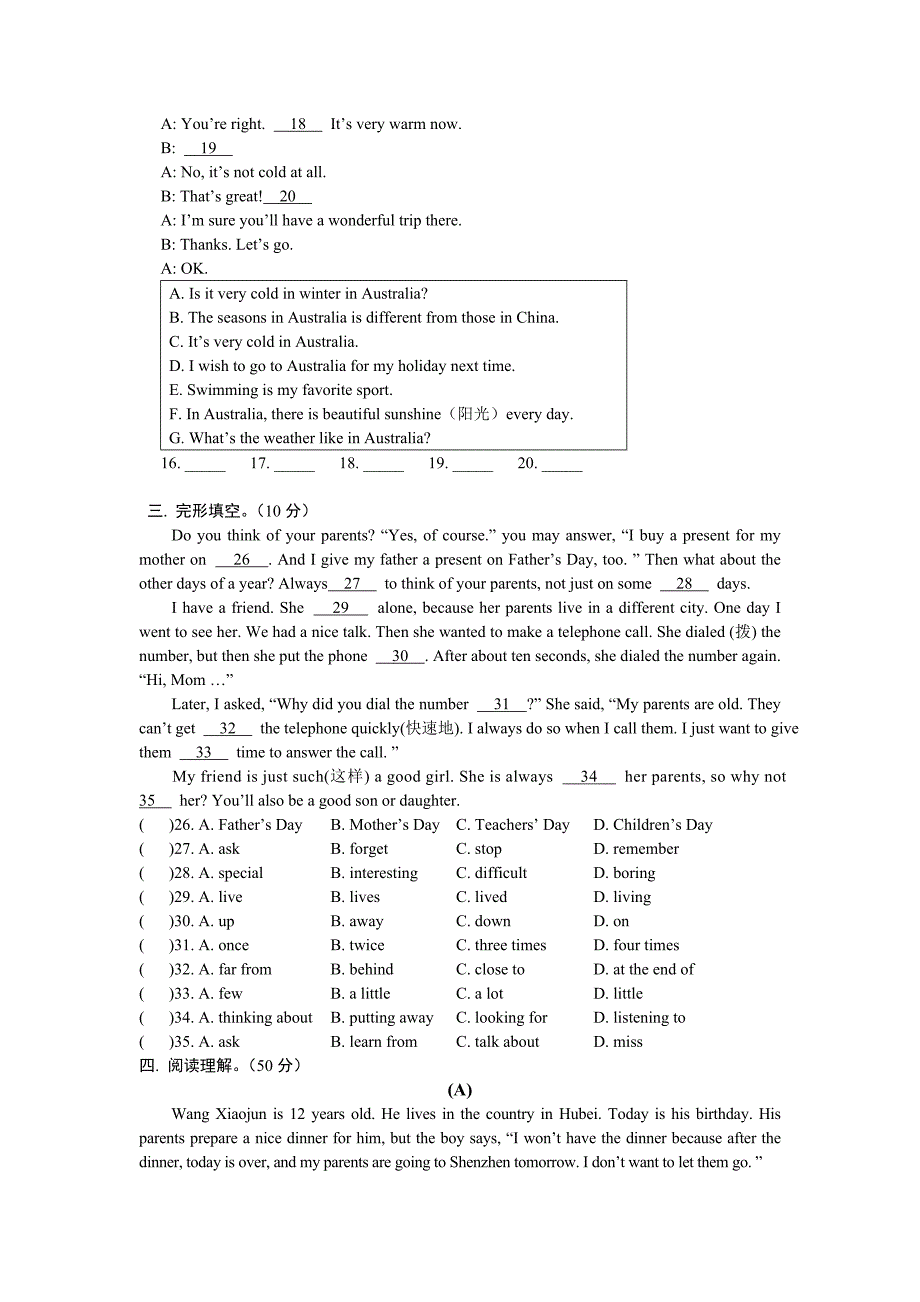 七年级英语试卷.doc_第3页