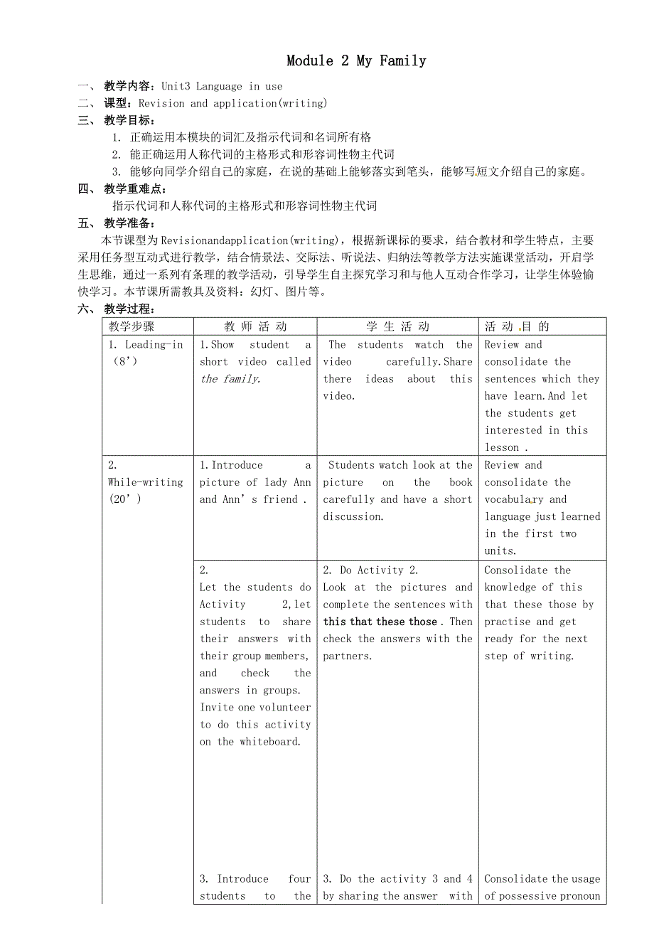 Unit 3 Language in use104.doc_第1页