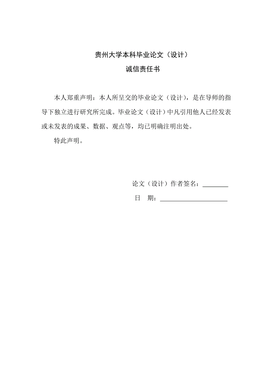 国内外企业公共关系促销案例研究分析_第2页