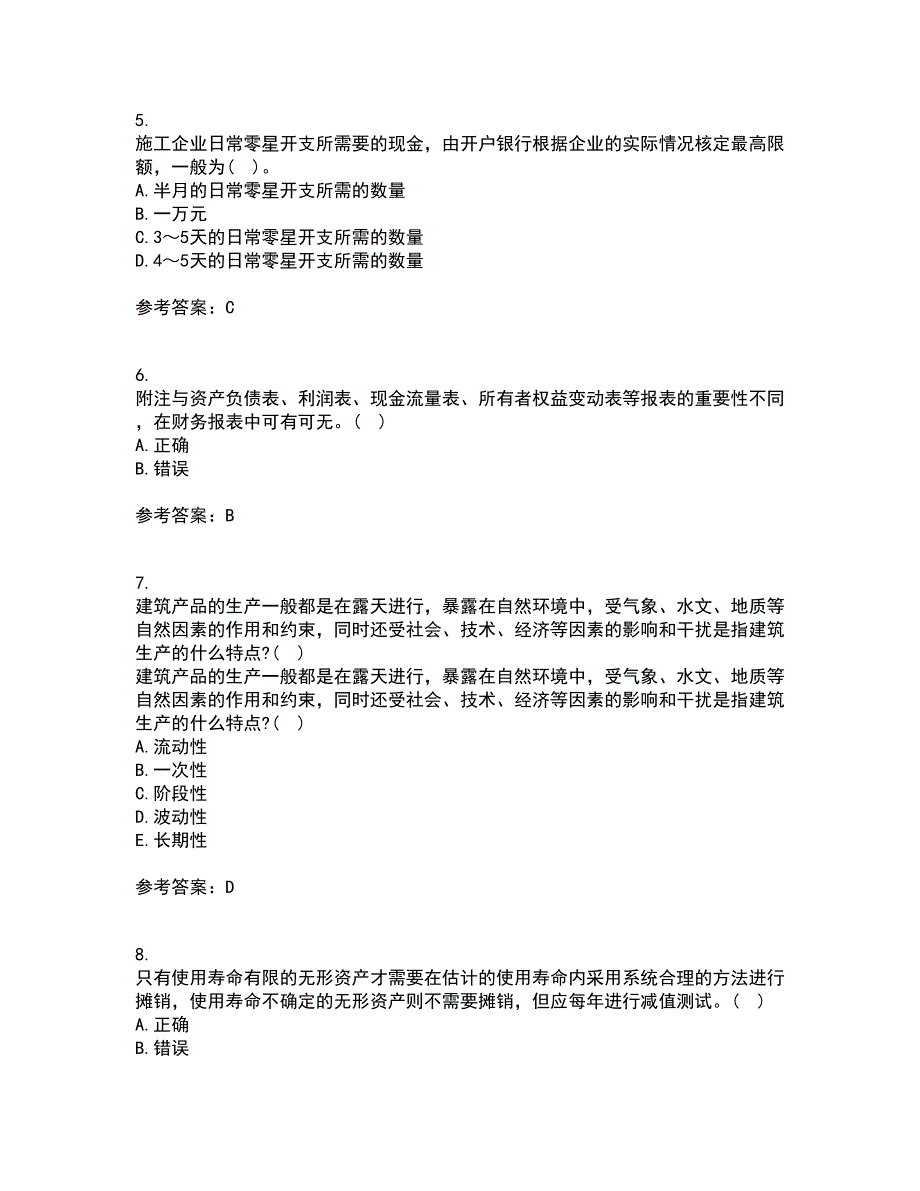 东北财经大学21秋《施工企业会计》平时作业一参考答案91_第2页