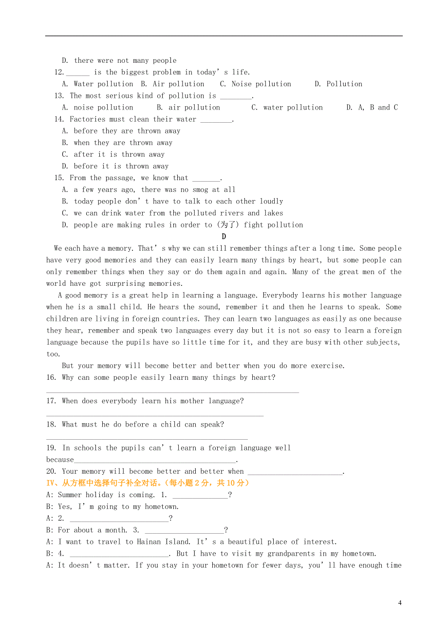 七年级英语下册知识导学RevisionmoduleA综合能力演练新版外研版_第4页