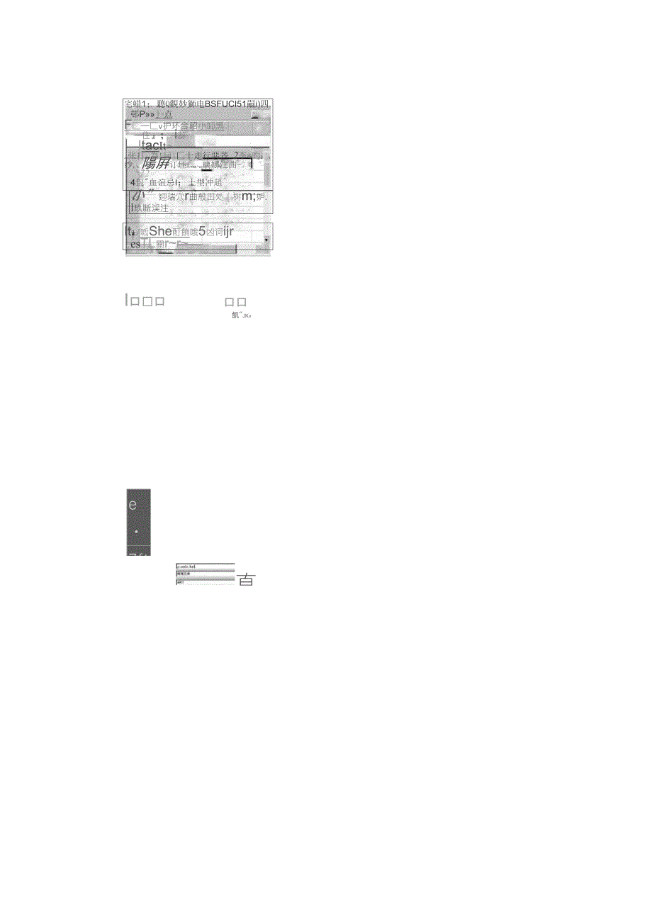 批量建立文件夹_第3页