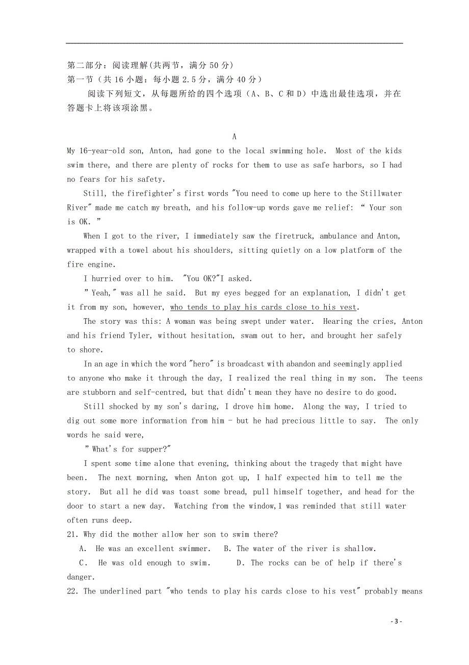 山东省新泰二中2020届高三英语上学期第二次阶段性考试试题_第3页