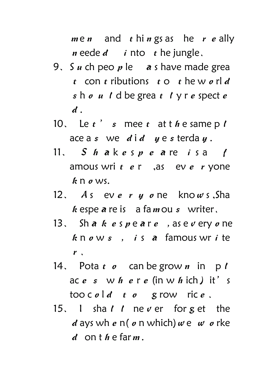 定语从句典型例句_第2页