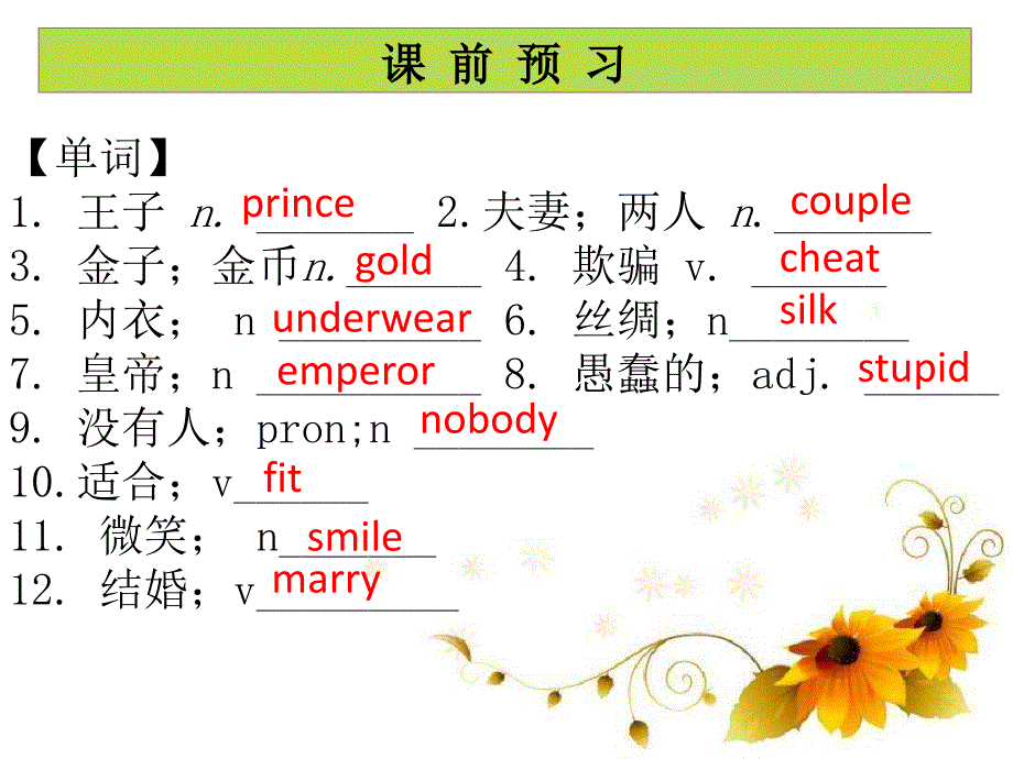 AnoldmantriedtomovethemountainsPPT课件12_第2页