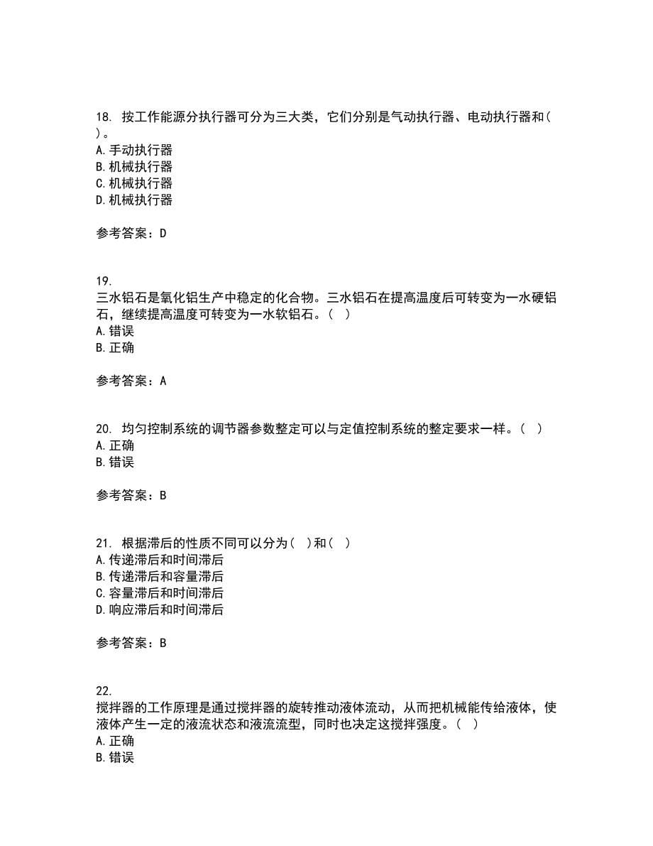 东北大学21春《冶金反应工程学》在线作业三满分答案10_第5页