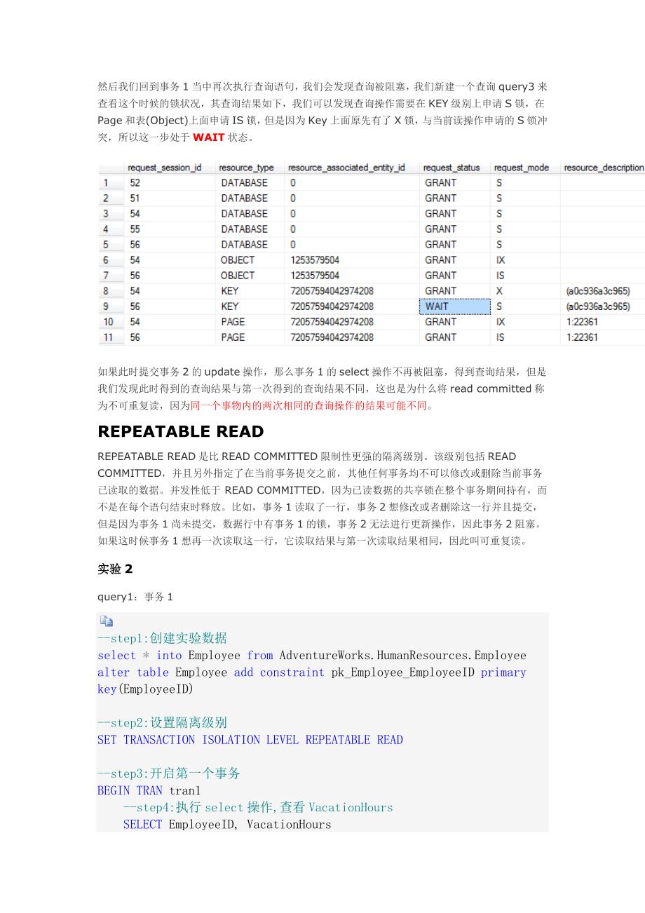 高可用性、负载均衡的mysql集群解决方案_第3页