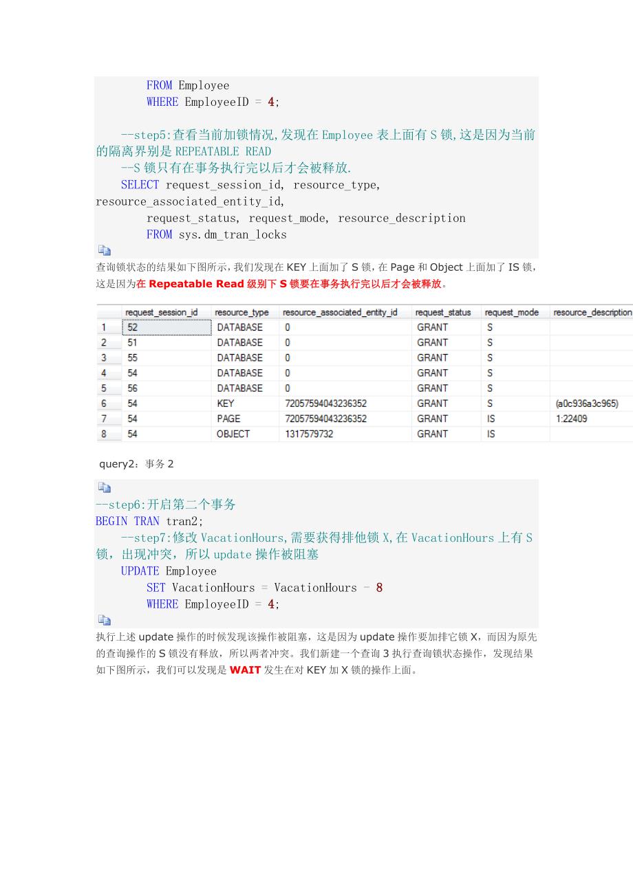 高可用性、负载均衡的mysql集群解决方案_第4页