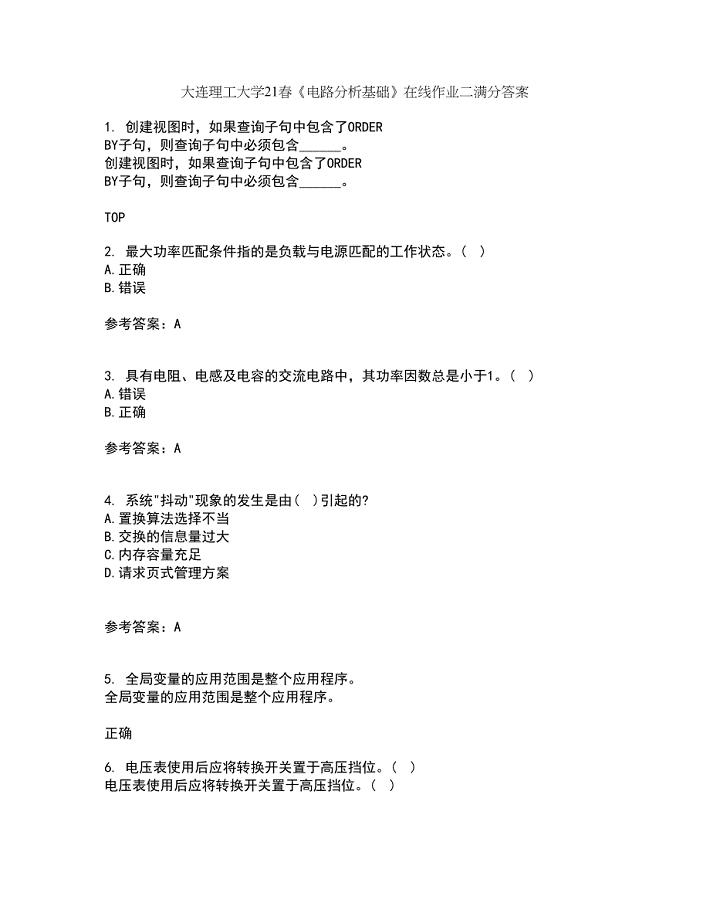 大连理工大学21春《电路分析基础》在线作业二满分答案_48