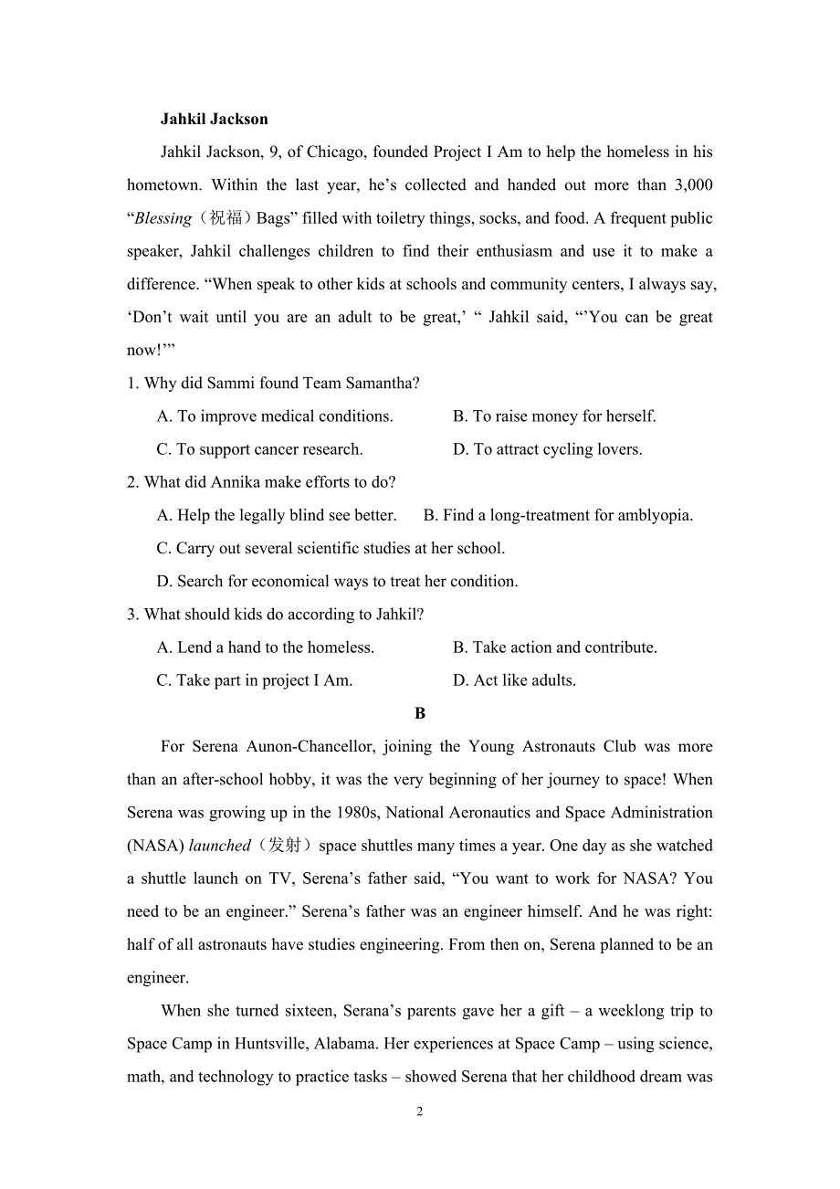 29松口中学2020届高三居家自主复习检测题（四）—英语.docx_第2页