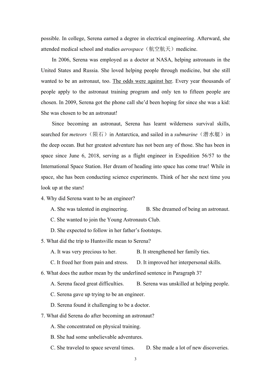 29松口中学2020届高三居家自主复习检测题（四）—英语.docx_第3页