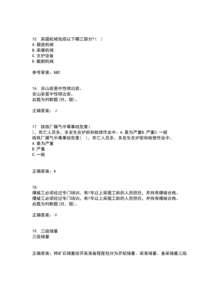 东北大学21秋《矿山机械》在线作业三满分答案59_第4页