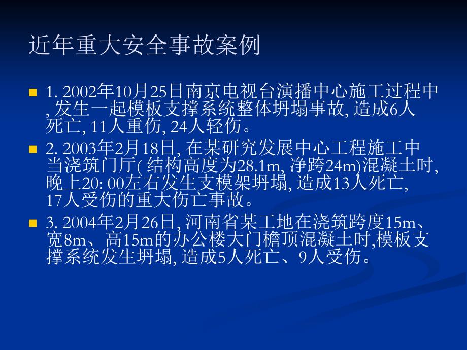 基于EN74标准的钢管脚手架扣件设计及力学性能分析_第4页